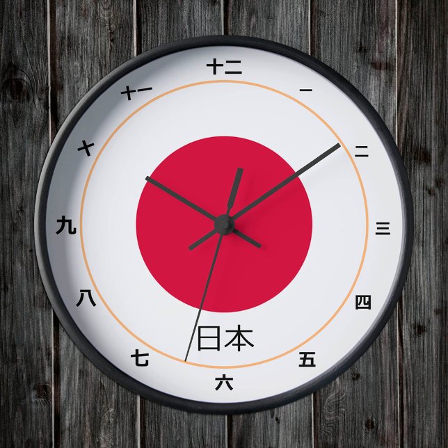 Reloj Redondo Mediano Bandera japonesa y moda japonesa/reloj kanji 日 本 (Subido por el creador)