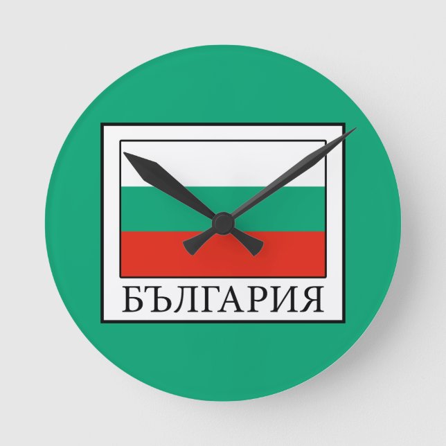 Reloj Redondo Mediano Bulgaria (Anverso)