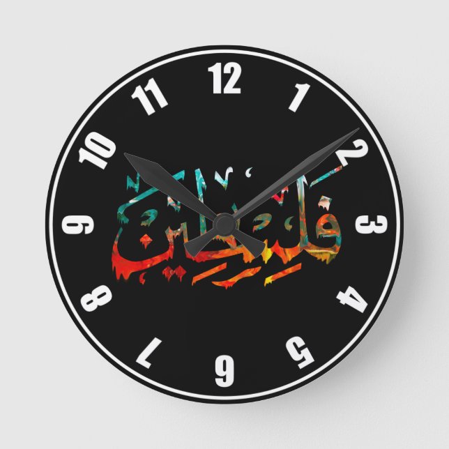 Reloj Redondo Mediano Caligrafía de nombre palestino árabe palestino pal (Anverso)