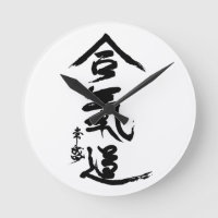 Caligrafía de O'Sensei del kanji del Aikido