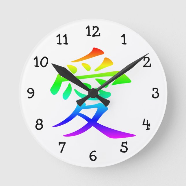 Reloj Redondo Mediano Carácter chino para el amor (Anverso)