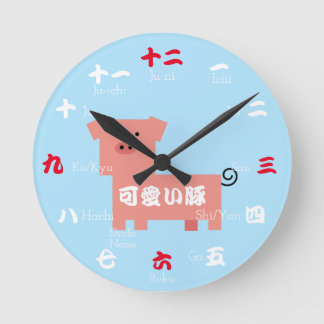 Reloj Redondo Mediano Cerdo Kawaii Japonés