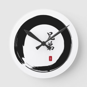 Reloj Redondo Mediano Círculo Enso y caligrafía del hermano