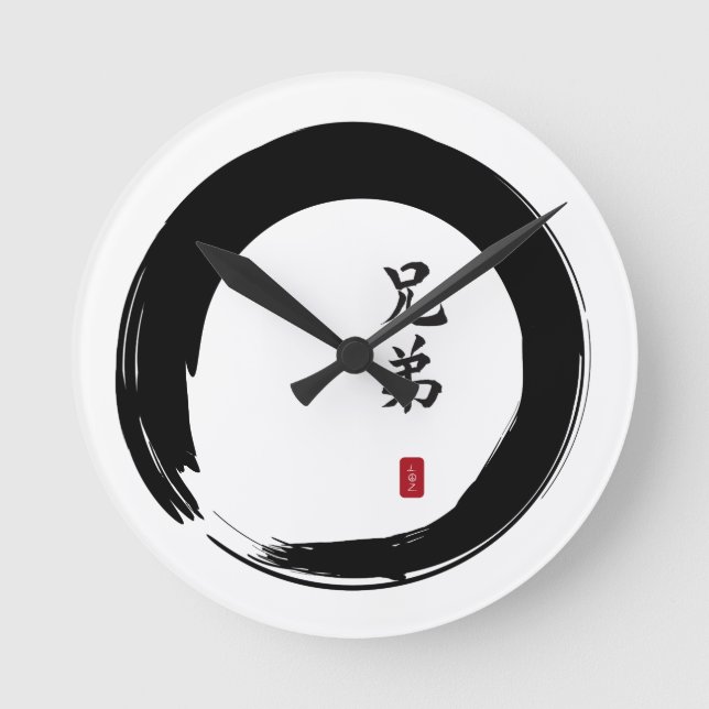 Reloj Redondo Mediano Círculo Enso y caligrafía del hermano (Anverso)