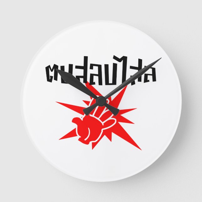 Reloj Redondo Mediano Dale una cachetada a Silly Universidad de Beirut,  (Anverso)