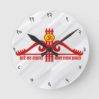 Reloj Redondo Mediano Diseño de Om con tres flechas de Khatu Shyam Ji