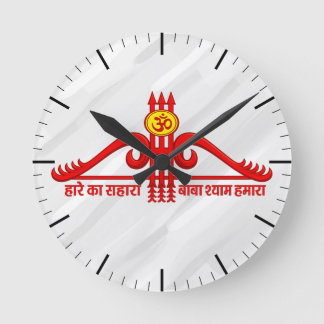 Reloj Redondo Mediano Diseño Om Teen Baan de Khatu Shyam Ji