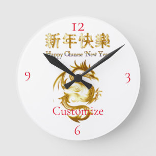 Reloj Redondo Mediano Dragon Thunder_Cove chino de Año Nuevo