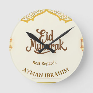 Reloj Redondo Mediano Elegante Arco de Oro Personalizado Eid Mubarak 