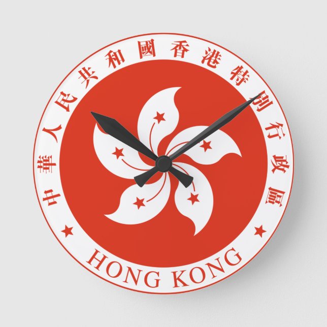 Reloj Redondo Mediano emblema de hong kong (Anverso)