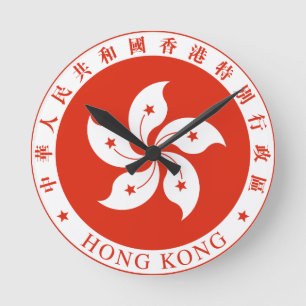 Reloj Redondo Mediano emblema de Hong-Kong