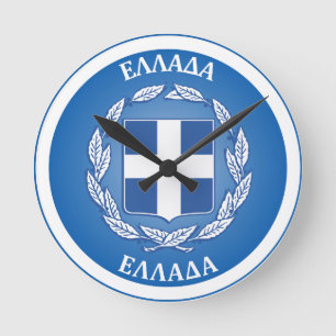 Reloj Redondo Mediano Escudo de Armas de Grecia en Forma de Círculo