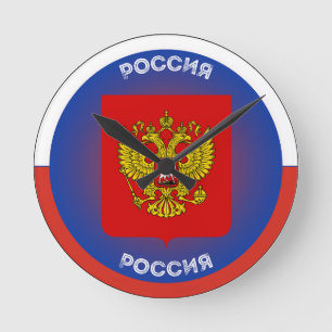 Reloj Redondo Mediano Escudo de Armas de Rusia Forma de Círculo
