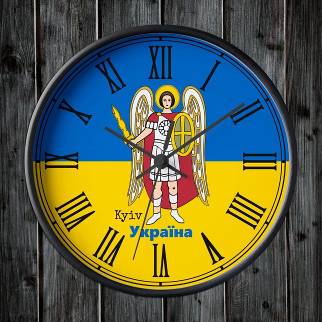 Reloj Redondo Mediano Escudo de armas de Ucrania y Kiev, bandera ucrania (Subido por el creador)