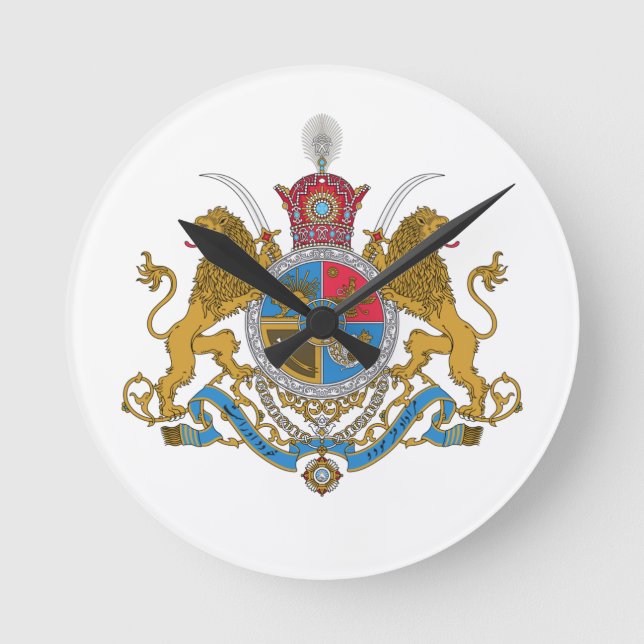 Reloj Redondo Mediano Escudo imperial de armas del Irán (1925-1979) (Anverso)