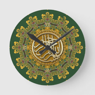Reloj Redondo Mediano Gold + Green Royale Bismillah Caligrafía árabe