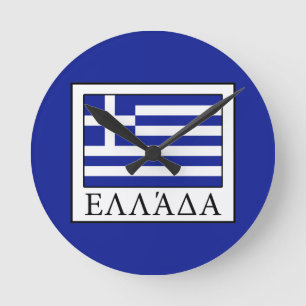 Reloj Redondo Mediano Grecia