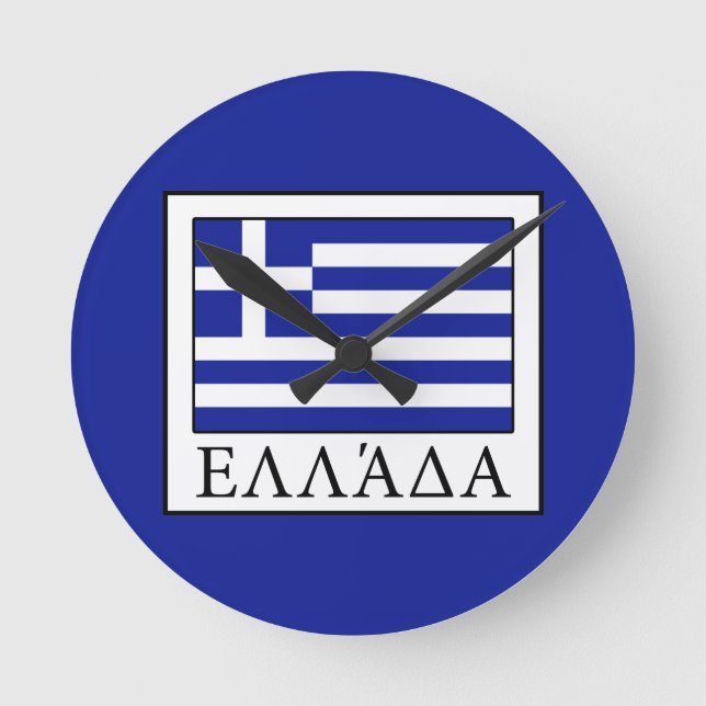 Reloj Redondo Mediano Grecia (Anverso)