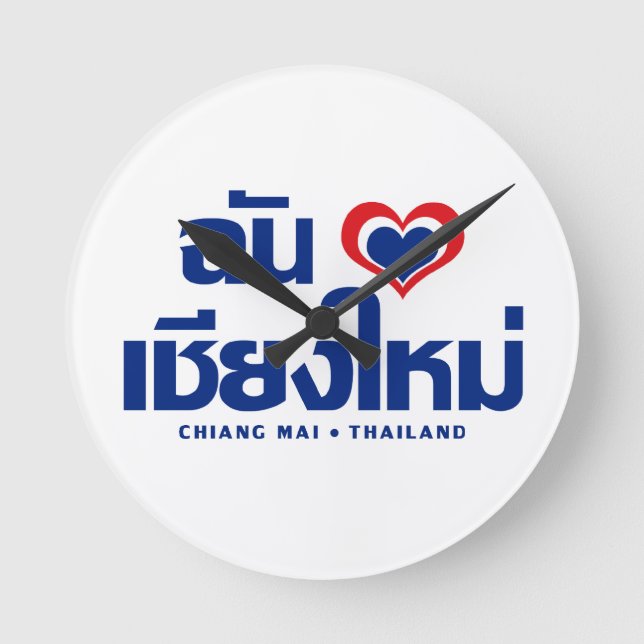 Reloj Redondo Mediano I Heart (Love) Chiang Mai + Tailandia (Anverso)