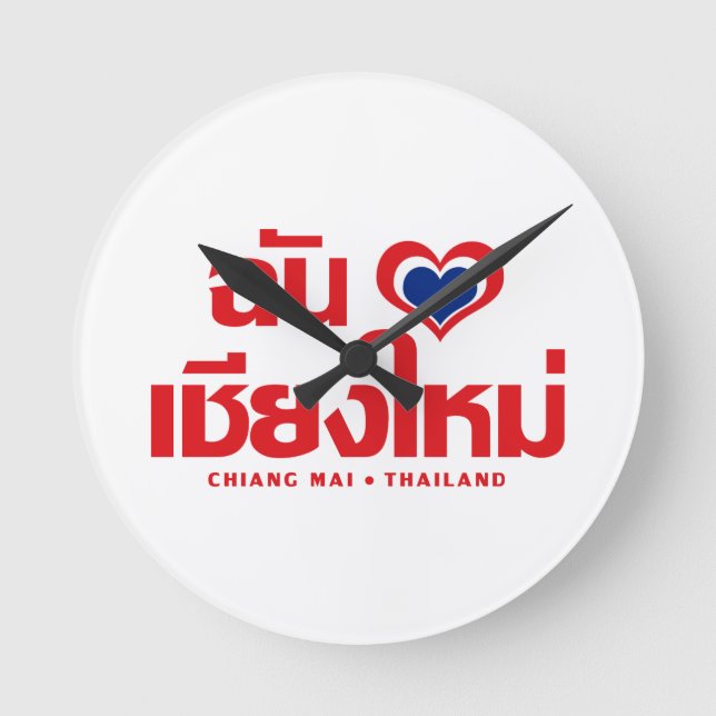 Reloj Redondo Mediano I Heart (Love) Chiang Mai ❤ Thailand (Anverso)