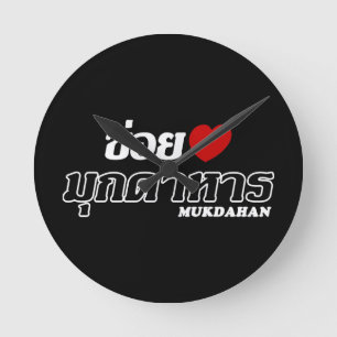 Reloj Redondo Mediano I Heart (Love) Mukdahan, Isan, Thailand