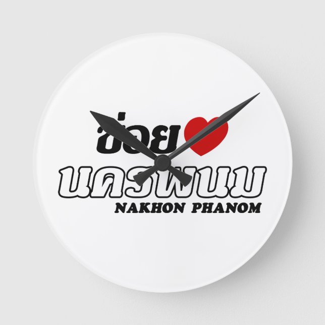 Reloj Redondo Mediano I Heart (Love) Nakhon Phanom, Isan, Tailandia (Anverso)