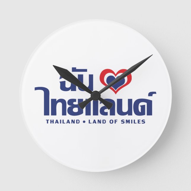 Reloj Redondo Mediano I Heart (Love) Thailand ❤ Thai Language Script (Anverso)