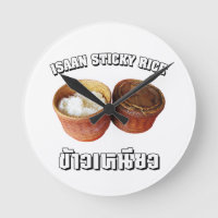 Isaan Sticky Rice [Khao Niao]