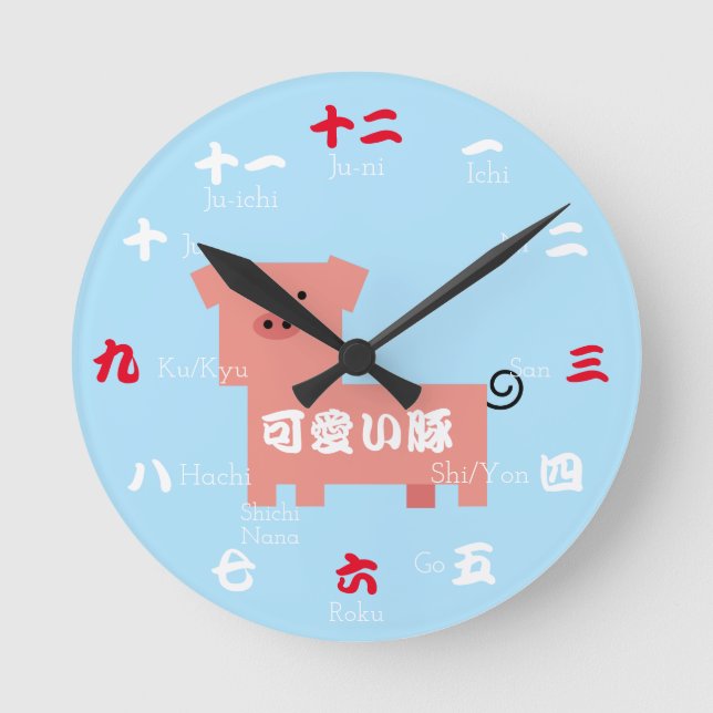 Reloj Redondo Mediano Japanese Kawaii Pig (Anverso)