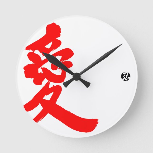 Reloj Redondo Mediano [Kanji] Love (Anverso)