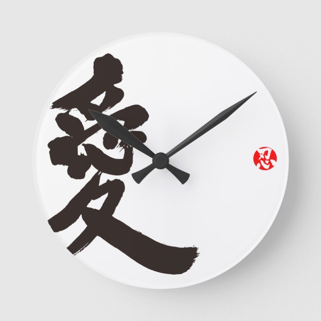 Reloj Redondo Mediano [Kanji] Love (black letter) (Anverso)
