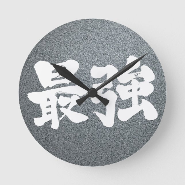 Reloj Redondo Mediano [Kanji] más fuerte (Anverso)