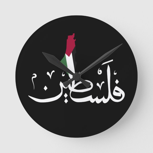 Reloj Redondo Mediano Keychain acrílico (Anverso)