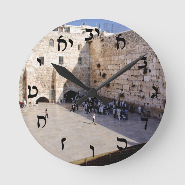 Reloj Redondo Mediano La escritura de Kotel - de Rashi (Anverso)