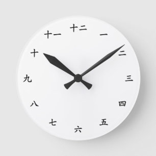 Reloj Redondo Mediano Los números kanji aprenden a contar en japonés bás