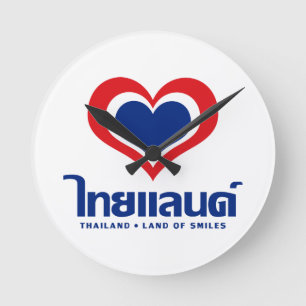 Reloj Redondo Mediano Love [Heart] Thailand ♦ Thai Language Script ♦