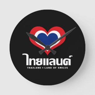 Reloj Redondo Mediano Love [Heart] Thailand ♦ Thai Language Script ♦