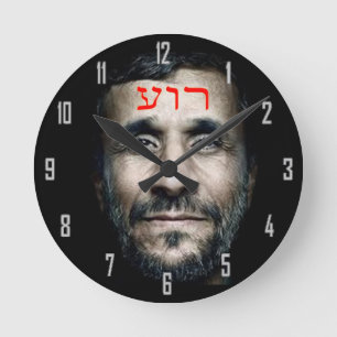 Reloj Redondo Mediano Mahmoud Ahmadinejad