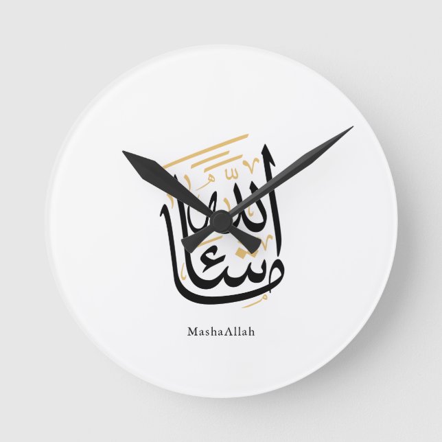Reloj Redondo Mediano MashaAllah Arabic Calligraphy – Minimal Thuluth  (Anverso)