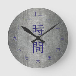 Reloj Redondo Mediano Metal Gris Falso con Kanji Japonés Azul Oscuro