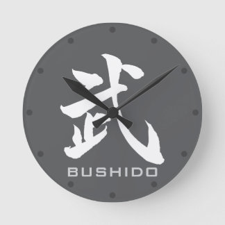 Reloj Redondo Mediano Modern BUSHIDO 武 Kanji Samurai Spirit Wall Clock