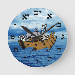 Reloj Redondo Mediano Noah's Ark