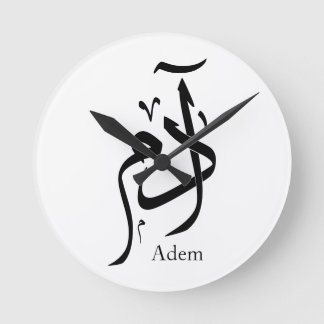 Reloj Redondo Mediano Nom d'Adam en calligraphie arabe,・・