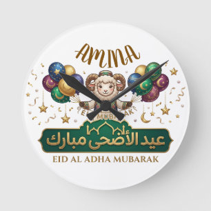 Reloj Redondo Mediano Nombre personalizado Oveja linda de Eid Al-Adha