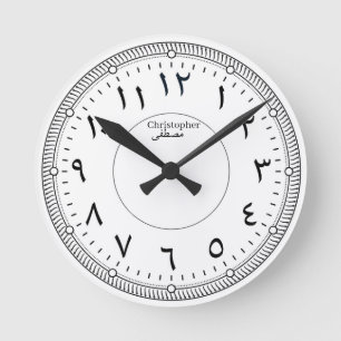 Reloj Redondo Mediano Números arábigos clásicos Caligrafía oriental Mecá