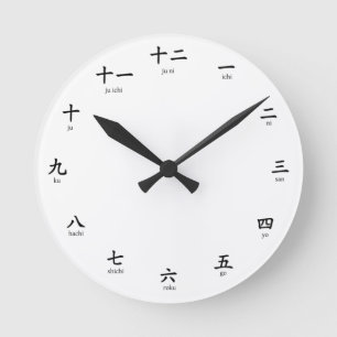 Reloj Redondo Mediano Números rojaji kanji aprenden a contar en japonés