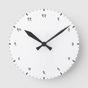 Reloj Redondo Mediano Números Sanskrit Hindi Devanagari Minimalista