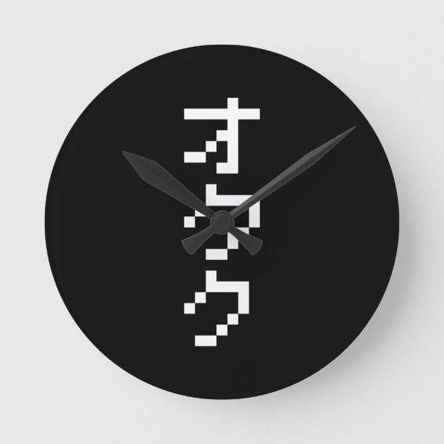 Reloj Redondo Mediano OTAKU 8 bits Pixel japonés Katakana vertical (Anverso)