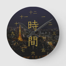 Paisaje Nocturno de Tokio Kanji Japonés