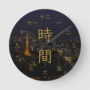 Reloj Redondo Mediano Paisaje Nocturno de Tokio Kanji Japonés